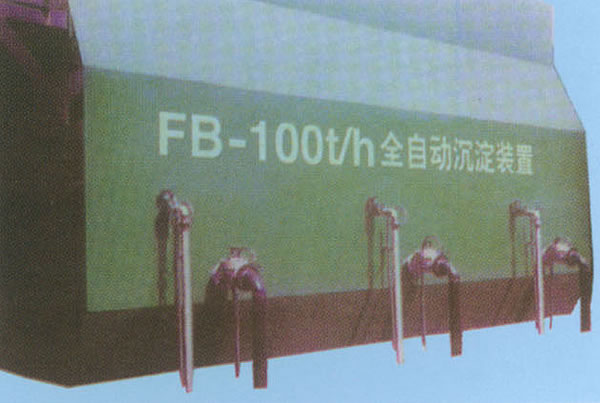 ȫ�Զ�����װ��